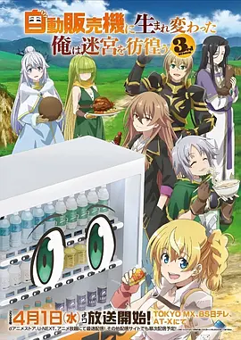 夜勤病栋 第 2 话 无菌区 剧照