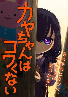 推荐 无菌区