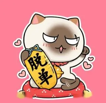 角色 佐仓悠 头像