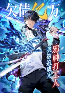 夜勤病栋 原作漫画对照篇 封面